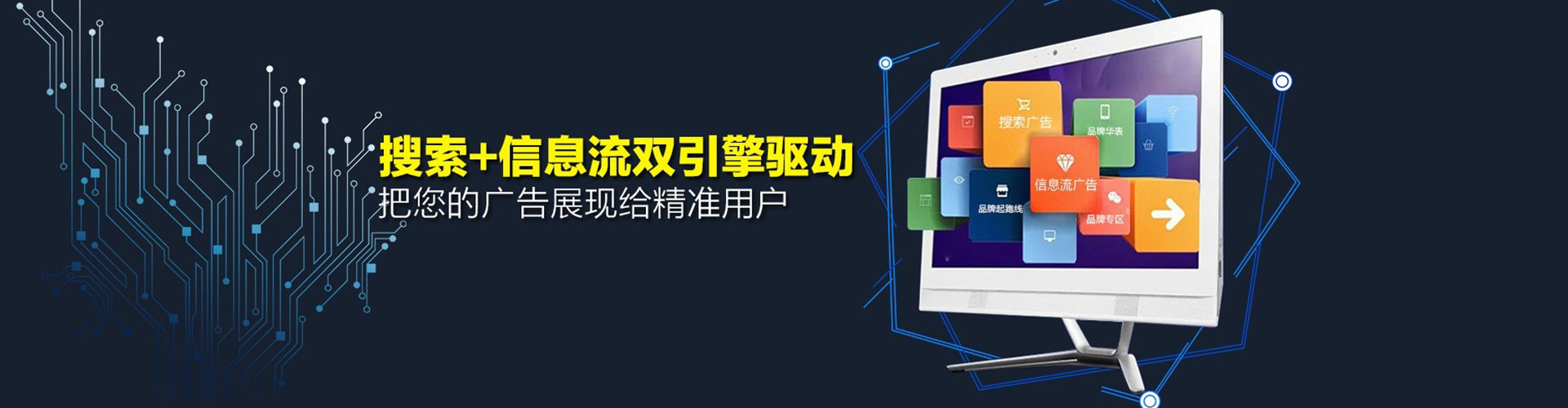 古城竞价推广开户