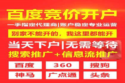 百度SEM推广的ROI提升方法及案例分享